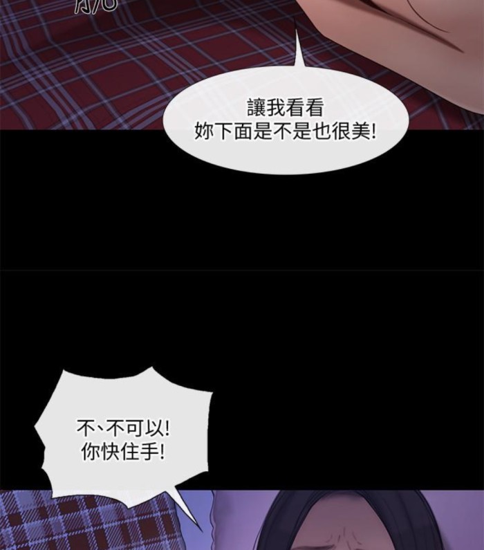 人夫的悸动[h漫]韩漫全集-人夫的悸动-第37话-無法反抗的命令无删减无遮挡章节图片 