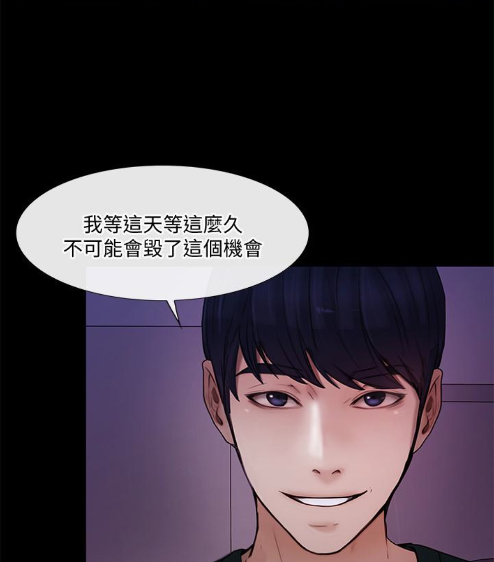 人夫的悸动[h漫]韩漫全集-人夫的悸动-第37话-無法反抗的命令无删减无遮挡章节图片 