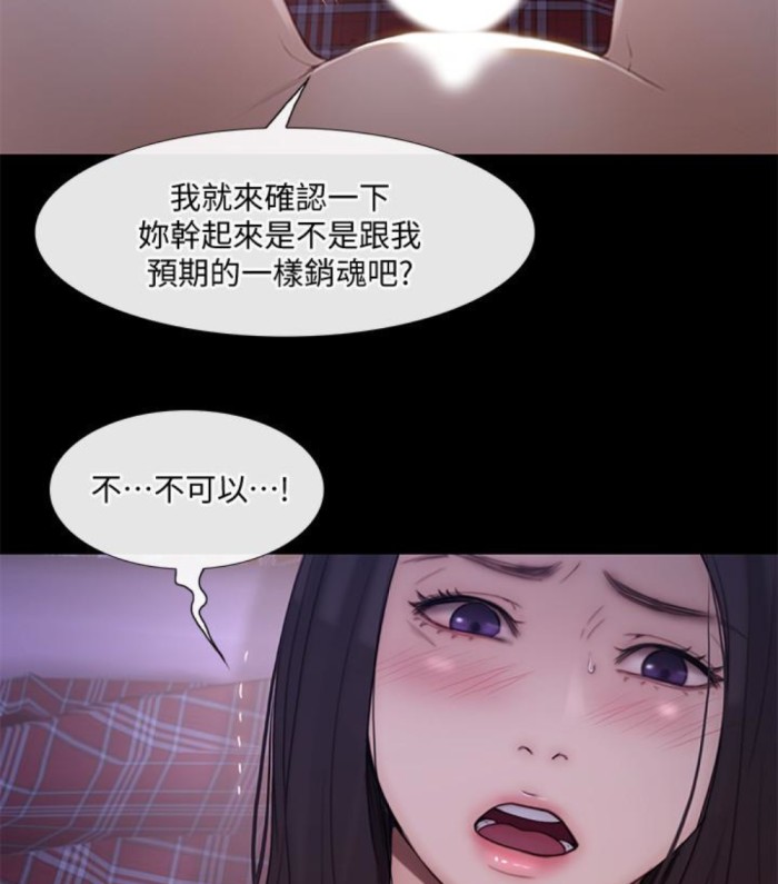 人夫的悸动[h漫]韩漫全集-人夫的悸动-第37话-無法反抗的命令无删减无遮挡章节图片 