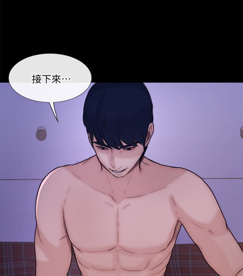 人夫的悸动[h漫]韩漫全集-人夫的悸动-第37话-無法反抗的命令无删减无遮挡章节图片 