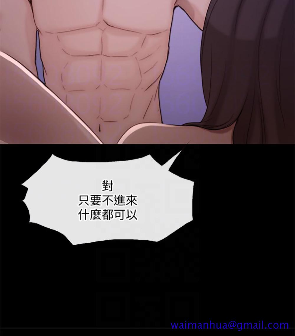 人夫的悸动[h漫]韩漫全集-人夫的悸动-第37话-無法反抗的命令无删减无遮挡章节图片 