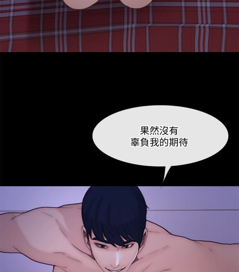 人夫的悸动[h漫]韩漫全集-人夫的悸动-第37话-無法反抗的命令无删减无遮挡章节图片 