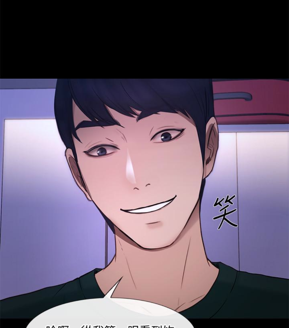 人夫的悸动[h漫]韩漫全集-人夫的悸动-第37话-無法反抗的命令无删减无遮挡章节图片 
