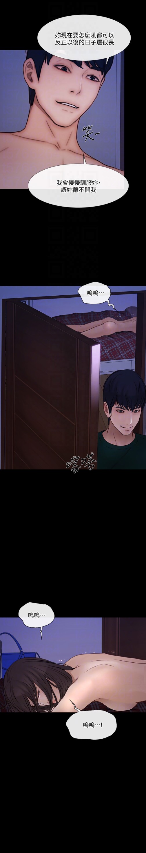 人夫的悸动[h漫]韩漫全集-人夫的悸动-第38话-慢慢馴服妳无删减无遮挡章节图片 