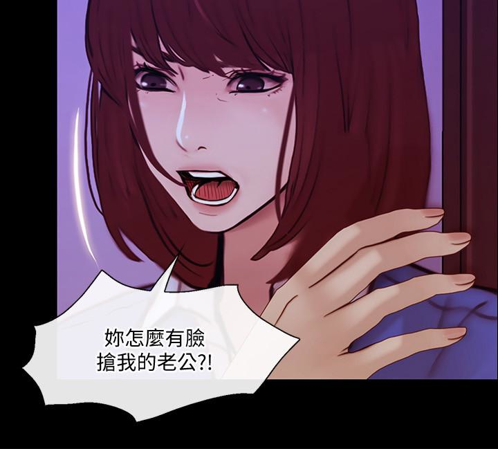 人夫的悸动[h漫]韩漫全集-人夫的悸动-第38话-慢慢馴服妳无删减无遮挡章节图片 
