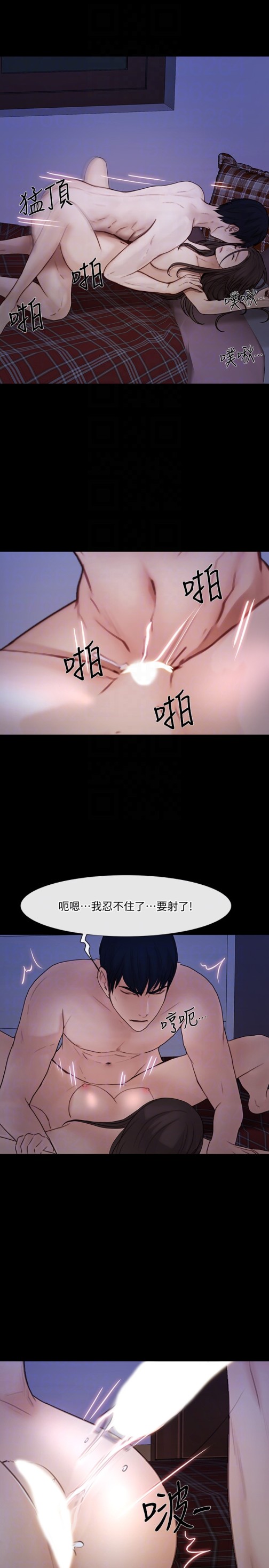 人夫的悸动[h漫]韩漫全集-人夫的悸动-第38话-慢慢馴服妳无删减无遮挡章节图片 