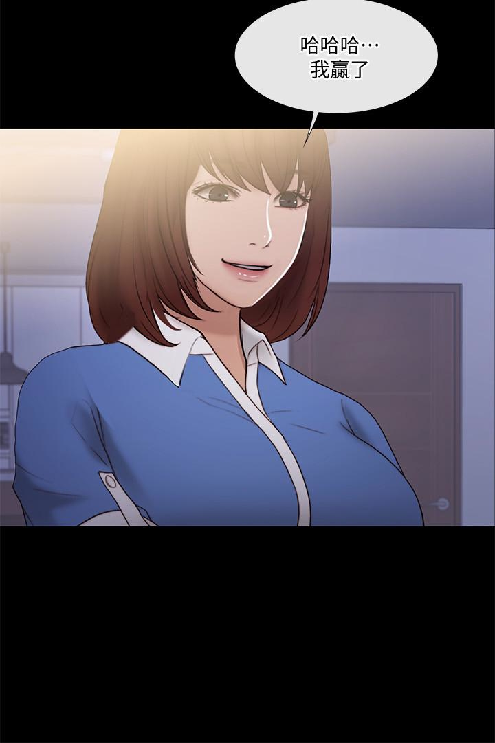 人夫的悸动[h漫]韩漫全集-人夫的悸动-第39话-惠珍大膽的玩火无删减无遮挡章节图片 