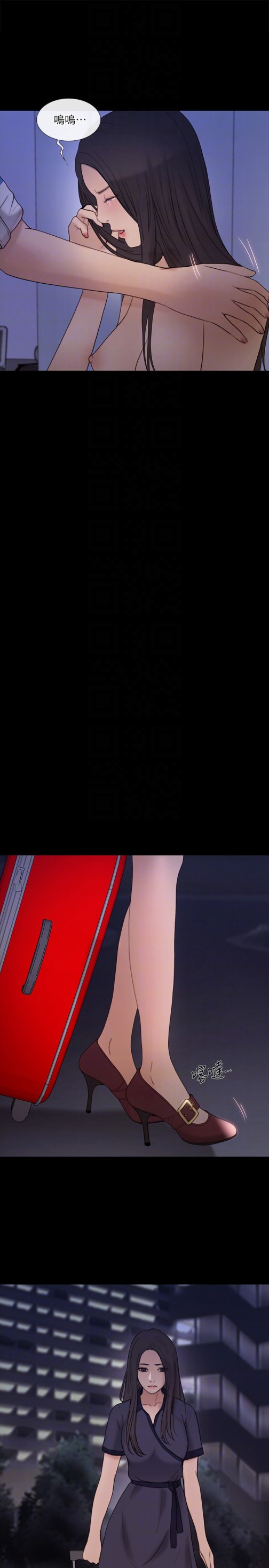 人夫的悸动[h漫]韩漫全集-人夫的悸动-第39话-惠珍大膽的玩火无删减无遮挡章节图片 