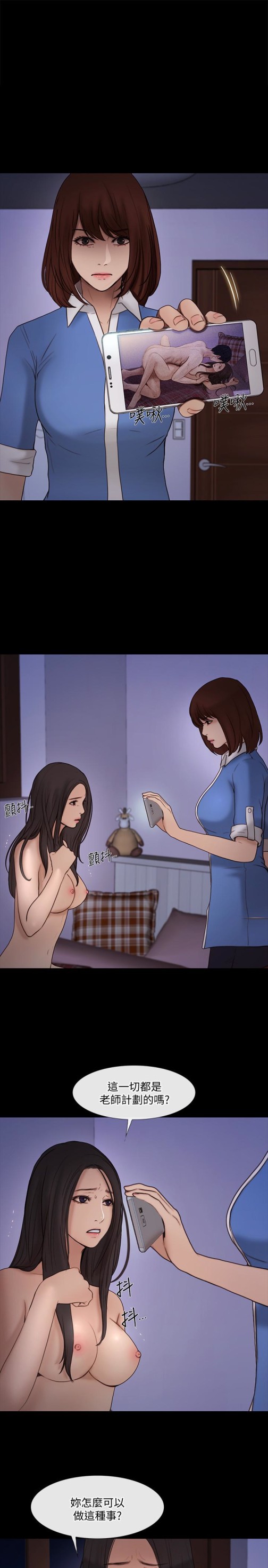 人夫的悸动[h漫]韩漫全集-人夫的悸动-第39话-惠珍大膽的玩火无删减无遮挡章节图片 