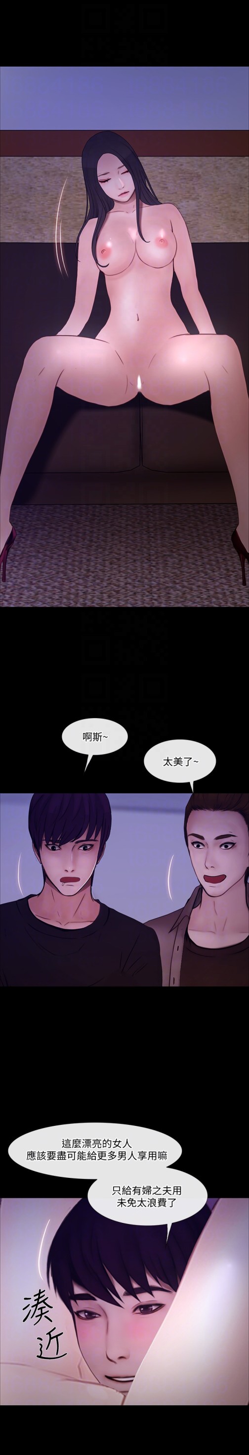人夫的悸动[h漫]韩漫全集-人夫的悸动-第40话-妳會回頭找我的!无删减无遮挡章节图片 