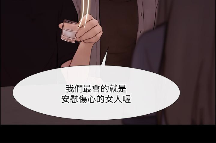 人夫的悸动[h漫]韩漫全集-人夫的悸动-第40话-妳會回頭找我的!无删减无遮挡章节图片 