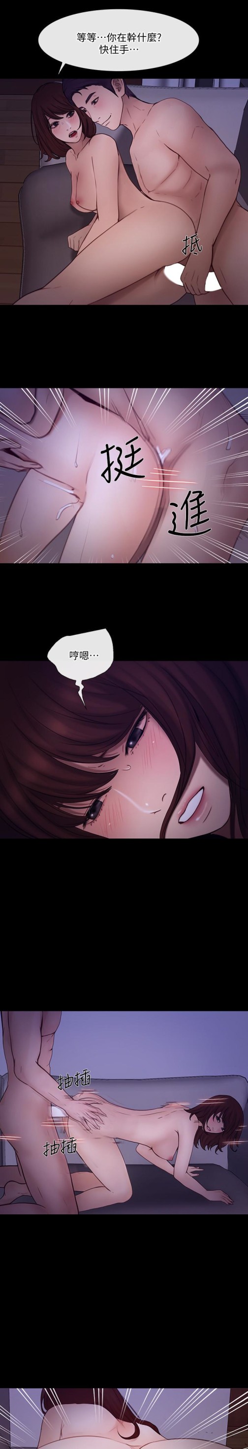 人夫的悸动[h漫]韩漫全集-人夫的悸动-第40话-妳會回頭找我的!无删减无遮挡章节图片 