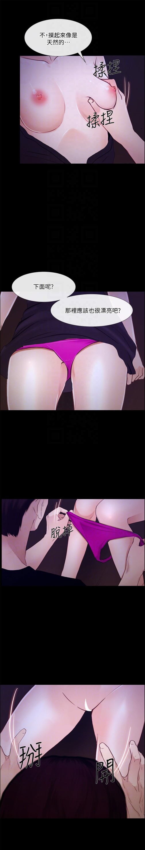 人夫的悸动[h漫]韩漫全集-人夫的悸动-第40话-妳會回頭找我的!无删减无遮挡章节图片 