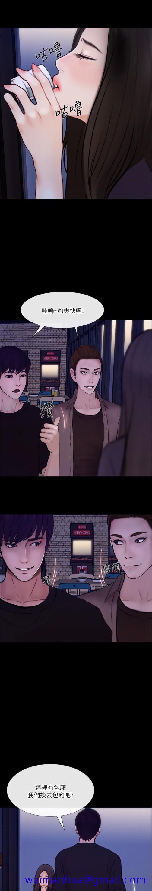 人夫的悸动[h漫]韩漫全集-人夫的悸动-第40话-妳會回頭找我的!无删减无遮挡章节图片 