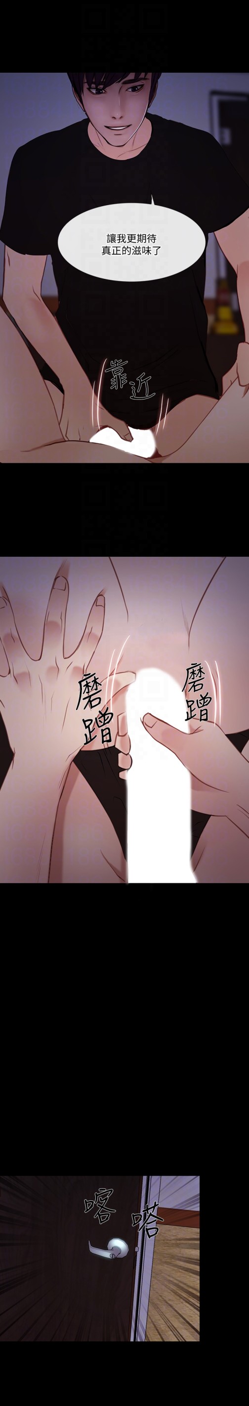 人夫的悸动[h漫]韩漫全集-人夫的悸动-第40话-妳會回頭找我的!无删减无遮挡章节图片 