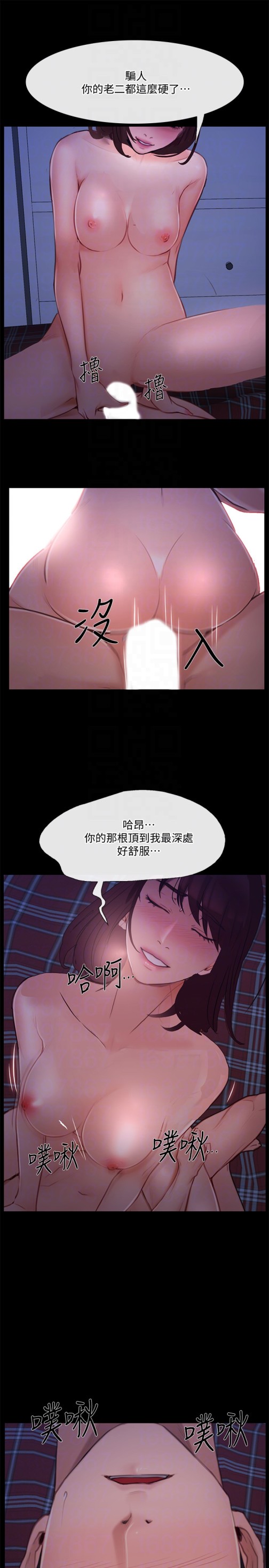 人夫的悸动[h漫]韩漫全集-人夫的悸动-第41话-給老公的禮物无删减无遮挡章节图片 