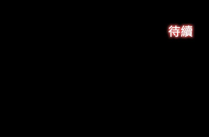 人夫的悸动[h漫]韩漫全集-人夫的悸动-第42话-師丈，我們分手吧无删减无遮挡章节图片 