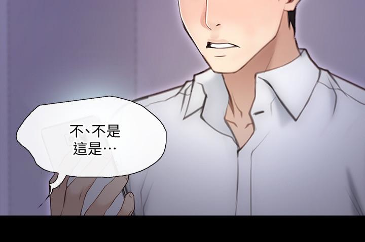 人夫的悸动[h漫]韩漫全集-人夫的悸动-第42话-師丈，我們分手吧无删减无遮挡章节图片 