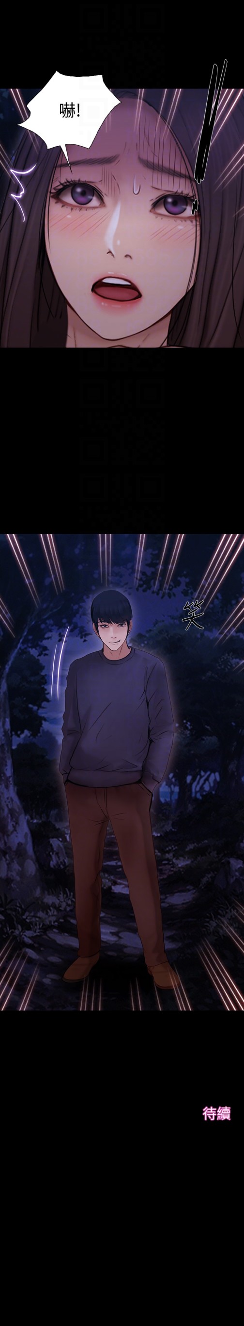 人夫的悸动[h漫]韩漫全集-人夫的悸动-第43话-把妳賣去當妓女无删减无遮挡章节图片 