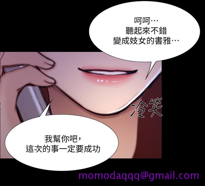 人夫的悸动[h漫]韩漫全集-人夫的悸动-第43话-把妳賣去當妓女无删减无遮挡章节图片 