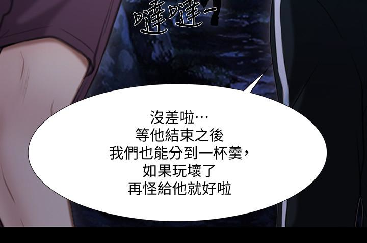 人夫的悸动[h漫]韩漫全集-人夫的悸动-第43话-把妳賣去當妓女无删减无遮挡章节图片 