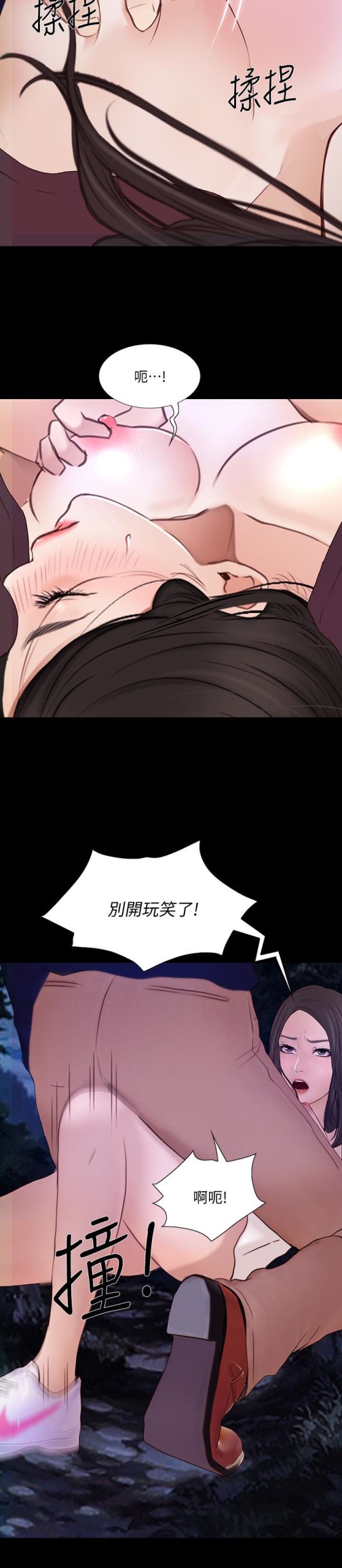人夫的悸动[h漫]韩漫全集-人夫的悸动-最終話-困境中綻放的花朵无删减无遮挡章节图片 
