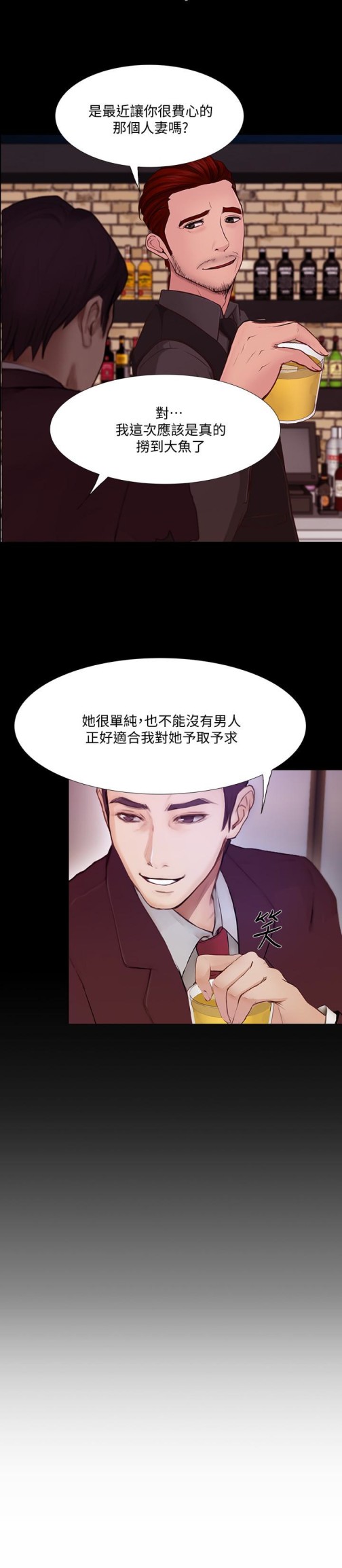 人夫的悸动[h漫]韩漫全集-人夫的悸动-最終話-困境中綻放的花朵无删减无遮挡章节图片 