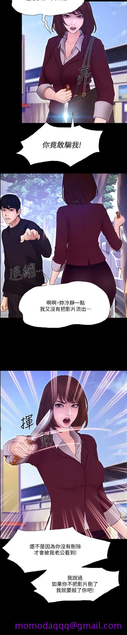 人夫的悸动[h漫]韩漫全集-人夫的悸动-最終話-困境中綻放的花朵无删减无遮挡章节图片 