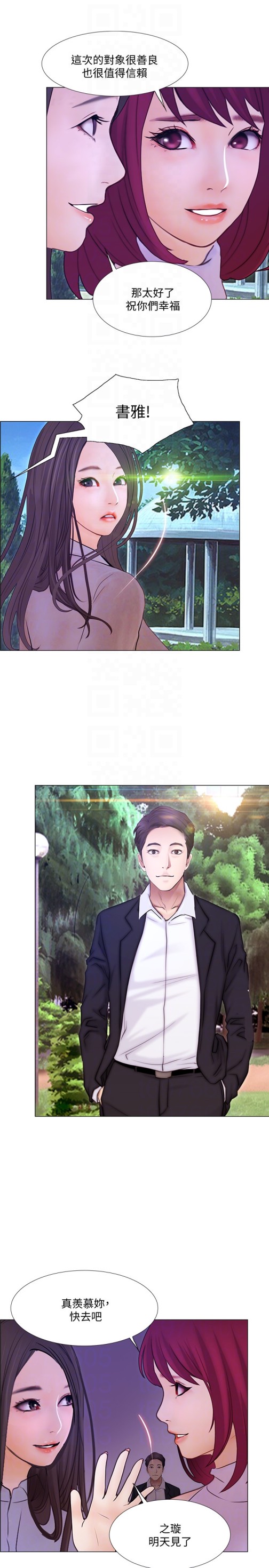 人夫的悸动[h漫]韩漫全集-人夫的悸动-最終話-困境中綻放的花朵无删减无遮挡章节图片 