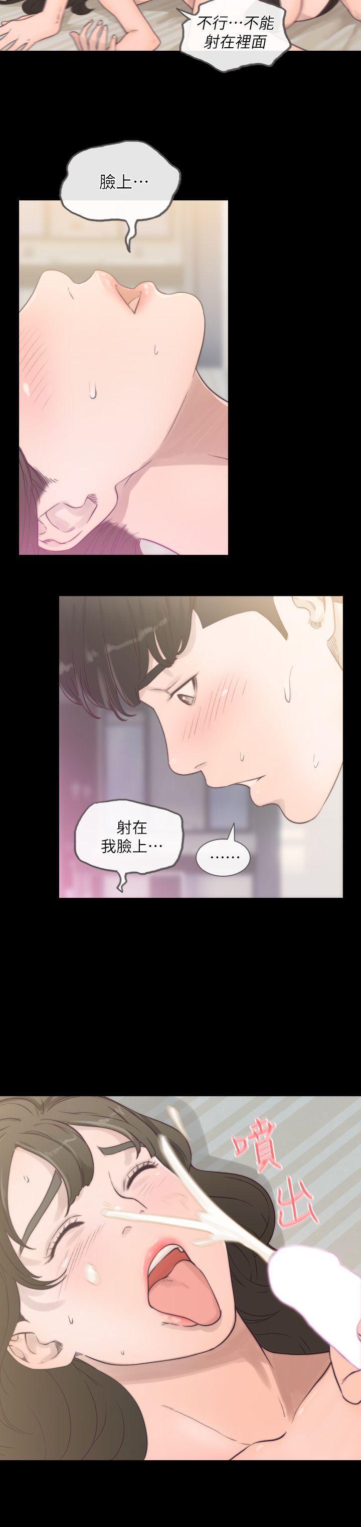 前女友[h漫]韩漫全集-前女友-第1話-難忘的夜晚无删减无遮挡章节图片 