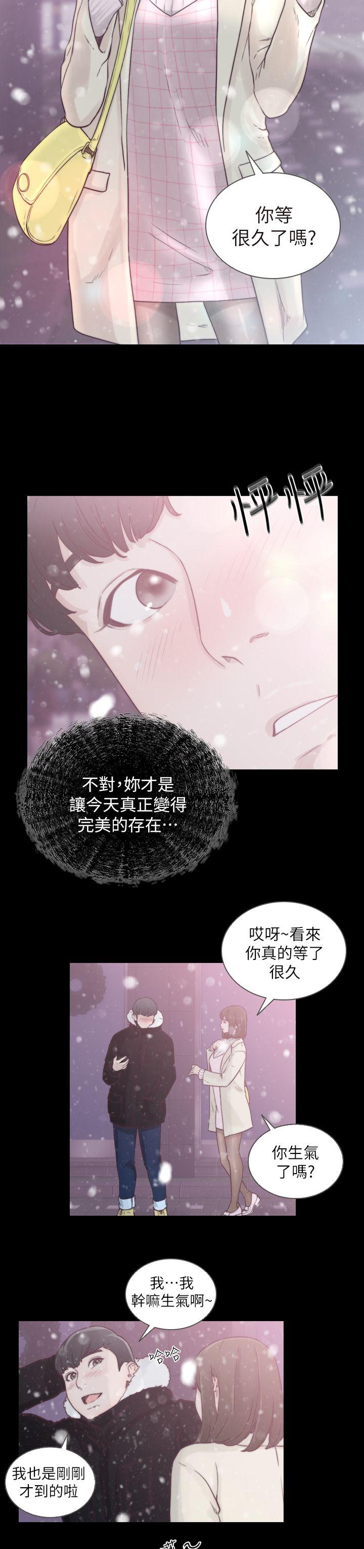 前女友[h漫]韩漫全集-前女友-第1話-難忘的夜晚无删减无遮挡章节图片 