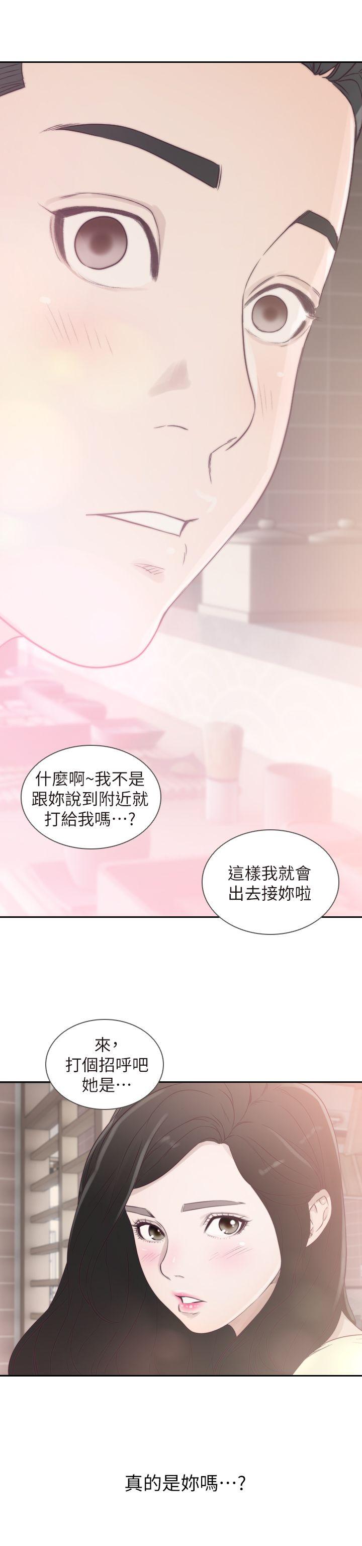 前女友[h漫]韩漫全集-前女友-第1話-難忘的夜晚无删减无遮挡章节图片 