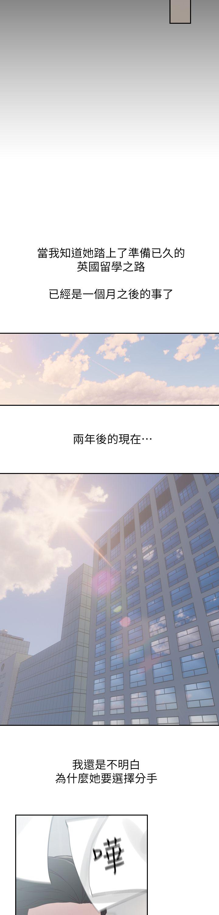 前女友[h漫]韩漫全集-前女友-第1話-難忘的夜晚无删减无遮挡章节图片 