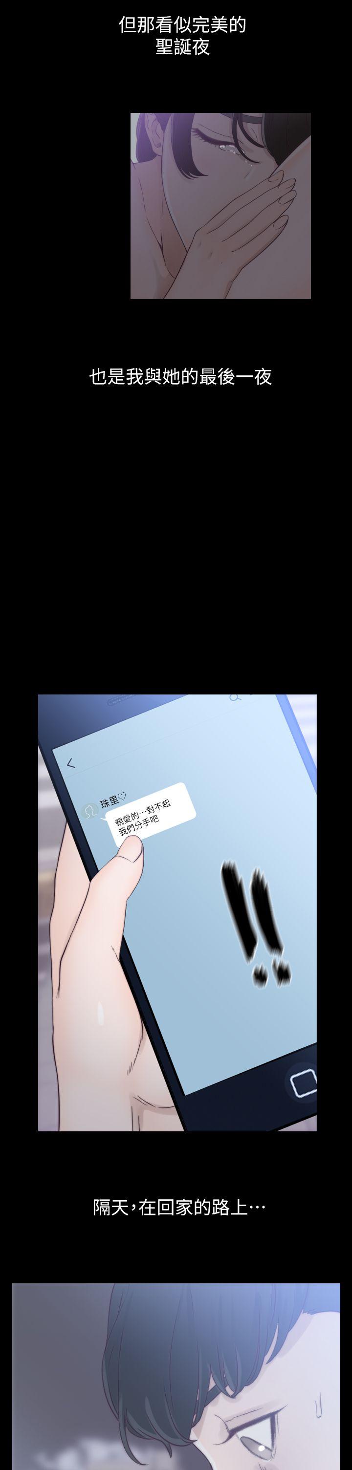 前女友[h漫]韩漫全集-前女友-第1話-難忘的夜晚无删减无遮挡章节图片 