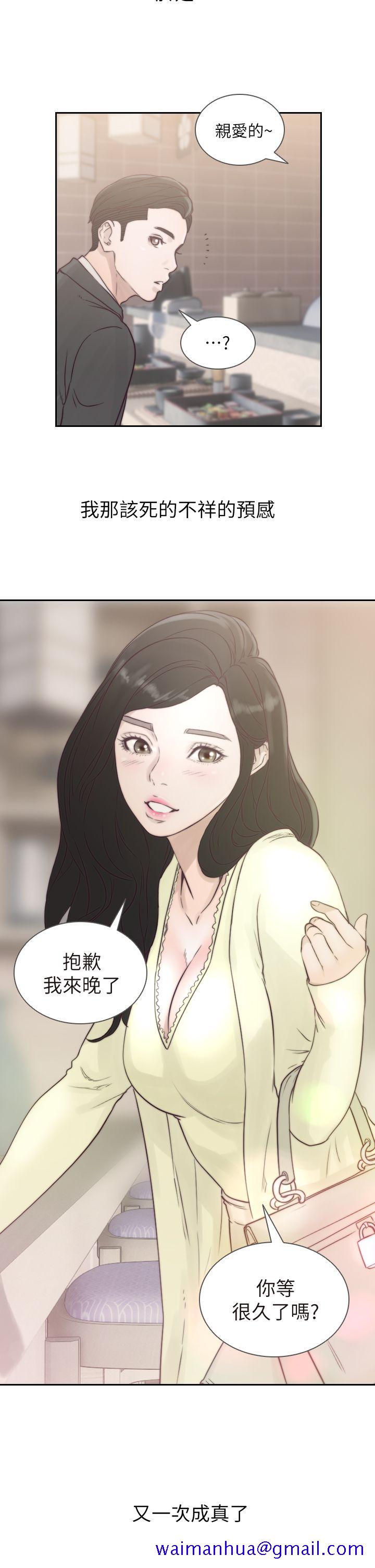 前女友[h漫]韩漫全集-前女友-第1話-難忘的夜晚无删减无遮挡章节图片 