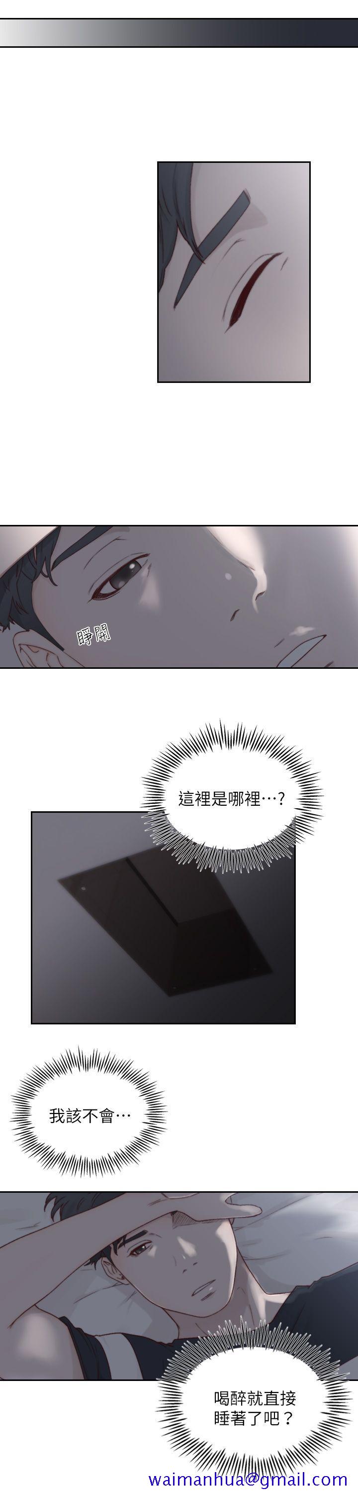 前女友[h漫]韩漫全集-前女友-第2話-你睡了嗎无删减无遮挡章节图片 