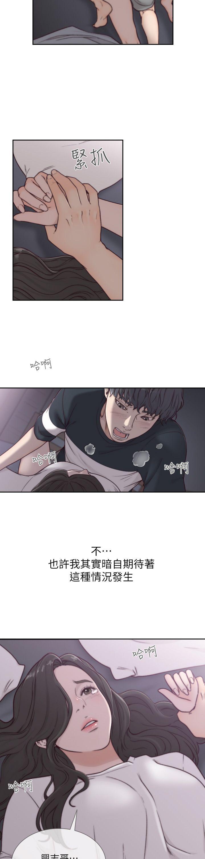 前女友[h漫]韩漫全集-前女友-第3話-前女友令人難以抗拒的誘惑无删减无遮挡章节图片 