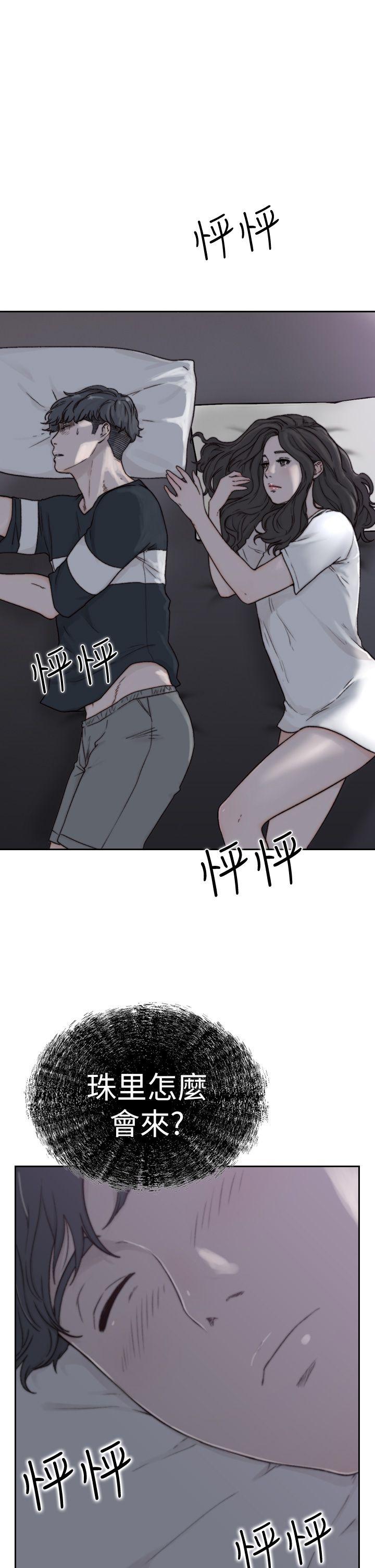 前女友[h漫]韩漫全集-前女友-第3話-前女友令人難以抗拒的誘惑无删减无遮挡章节图片 