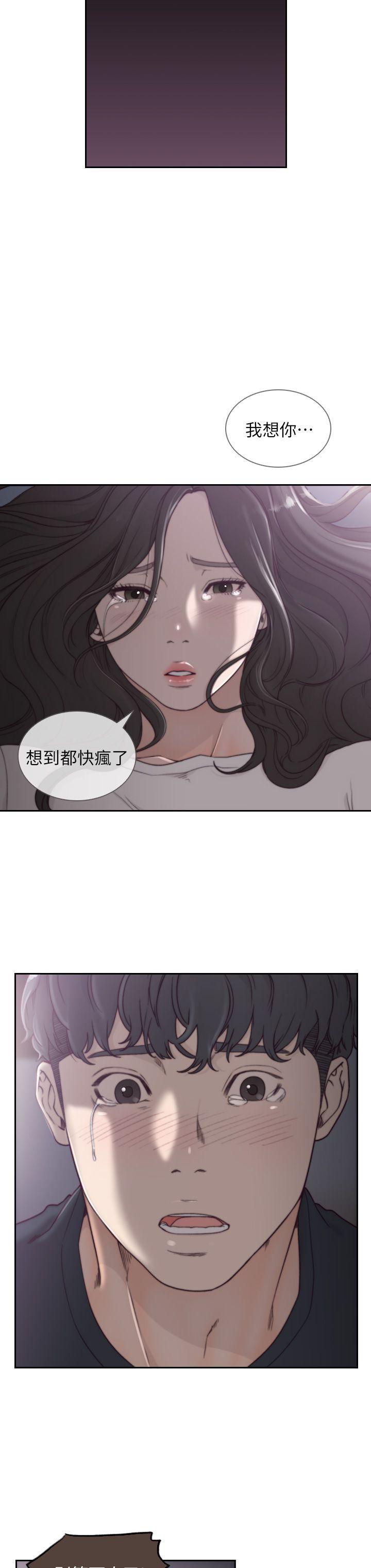 前女友[h漫]韩漫全集-前女友-第3話-前女友令人難以抗拒的誘惑无删减无遮挡章节图片 