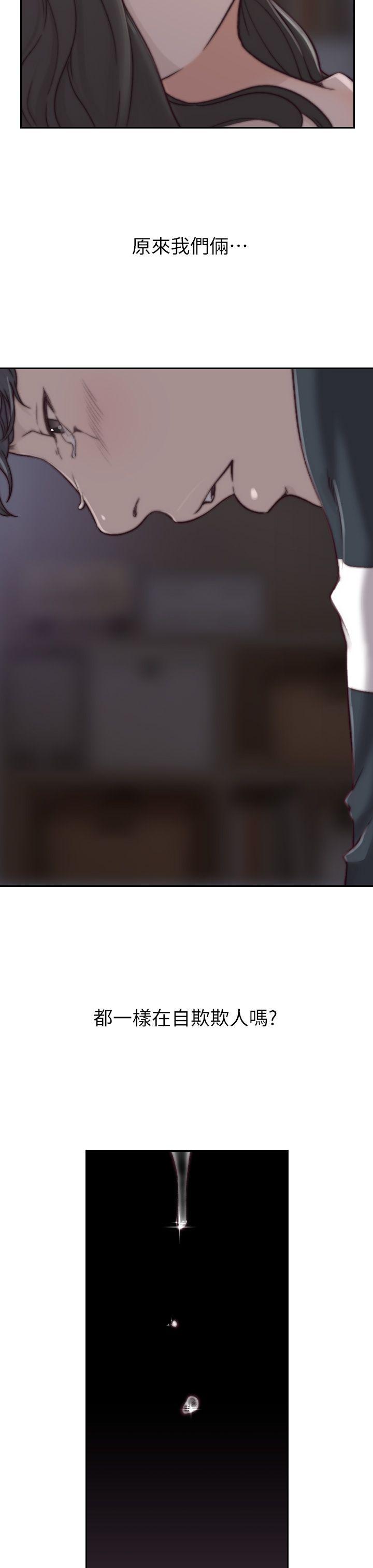 前女友[h漫]韩漫全集-前女友-第3話-前女友令人難以抗拒的誘惑无删减无遮挡章节图片 