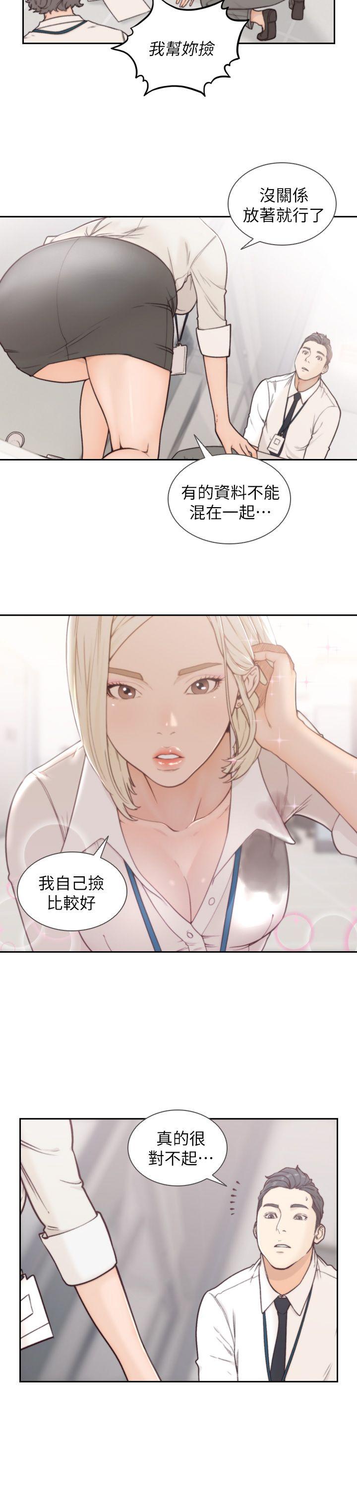 前女友[h漫]韩漫全集-前女友-第3話-前女友令人難以抗拒的誘惑无删减无遮挡章节图片 
