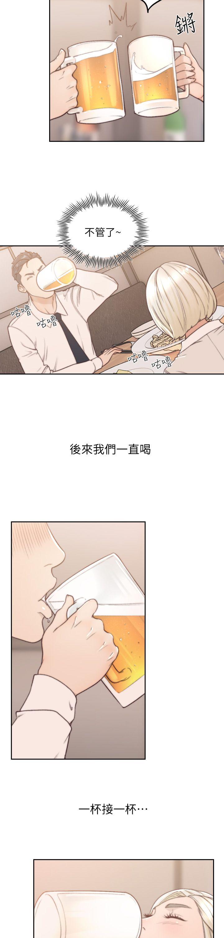 前女友[h漫]韩漫全集-前女友-第4話-你要不要跟我做…无删减无遮挡章节图片 