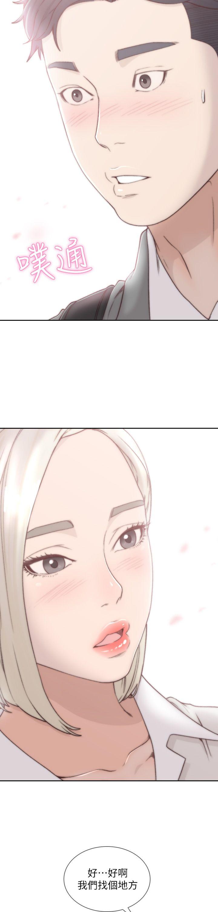 前女友[h漫]韩漫全集-前女友-第4話-你要不要跟我做…无删减无遮挡章节图片 