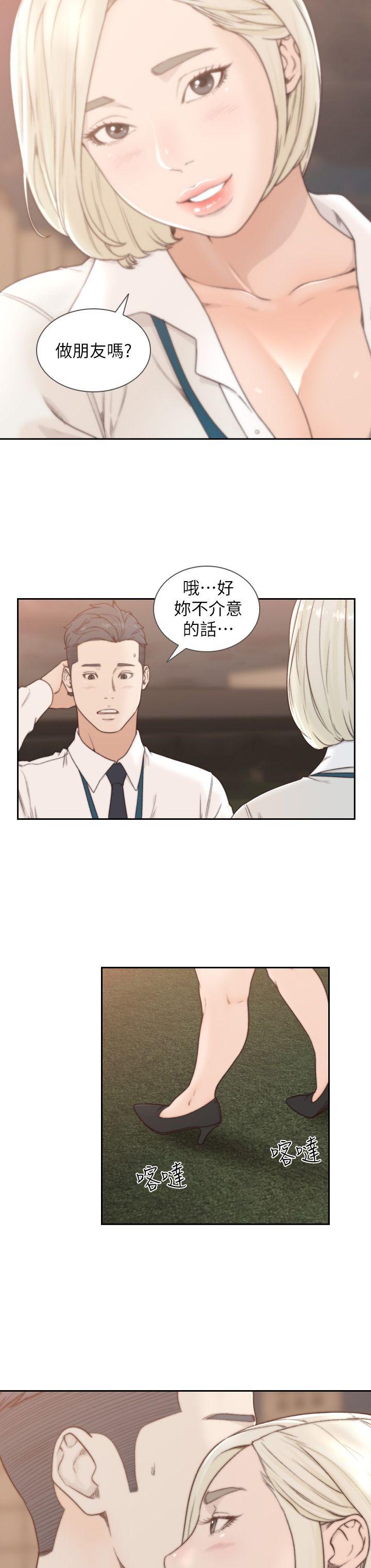 前女友[h漫]韩漫全集-前女友-第4話-你要不要跟我做…无删减无遮挡章节图片 