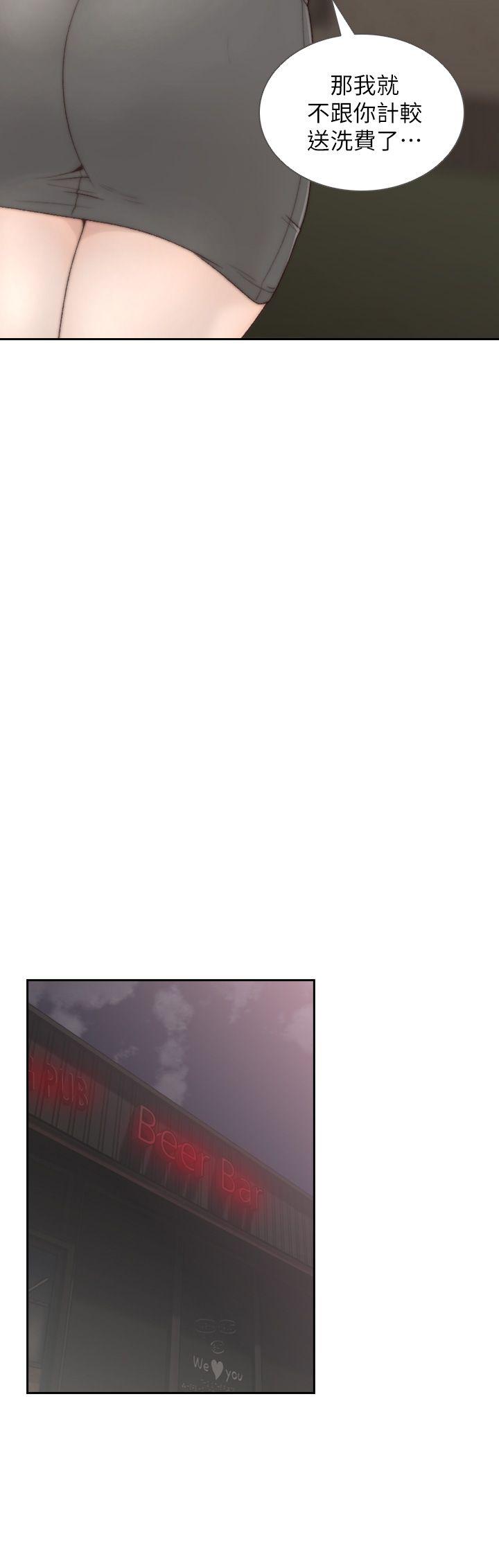 前女友[h漫]韩漫全集-前女友-第4話-你要不要跟我做…无删减无遮挡章节图片 