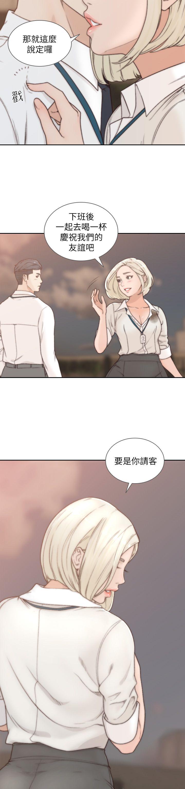 前女友[h漫]韩漫全集-前女友-第4話-你要不要跟我做…无删减无遮挡章节图片 