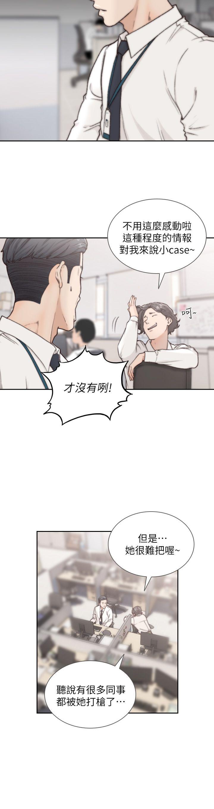 前女友[h漫]韩漫全集-前女友-第4話-你要不要跟我做…无删减无遮挡章节图片 