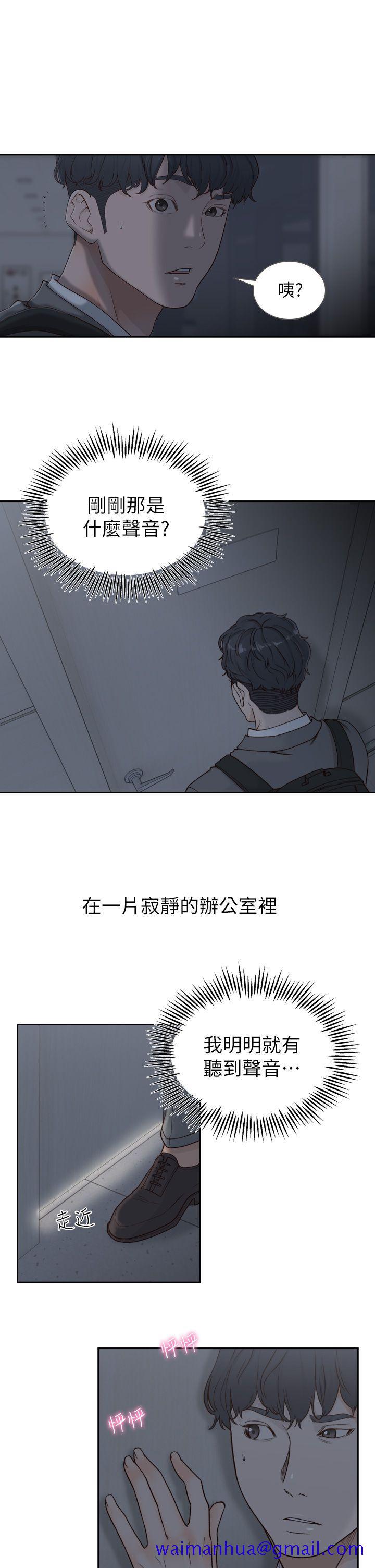 前女友[h漫]韩漫全集-前女友-第6話-跟初次見面的女人共度春宵无删减无遮挡章节图片 