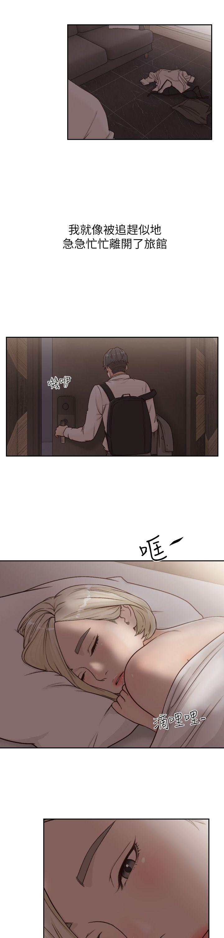 前女友[h漫]韩漫全集-前女友-第6話-跟初次見面的女人共度春宵无删减无遮挡章节图片 