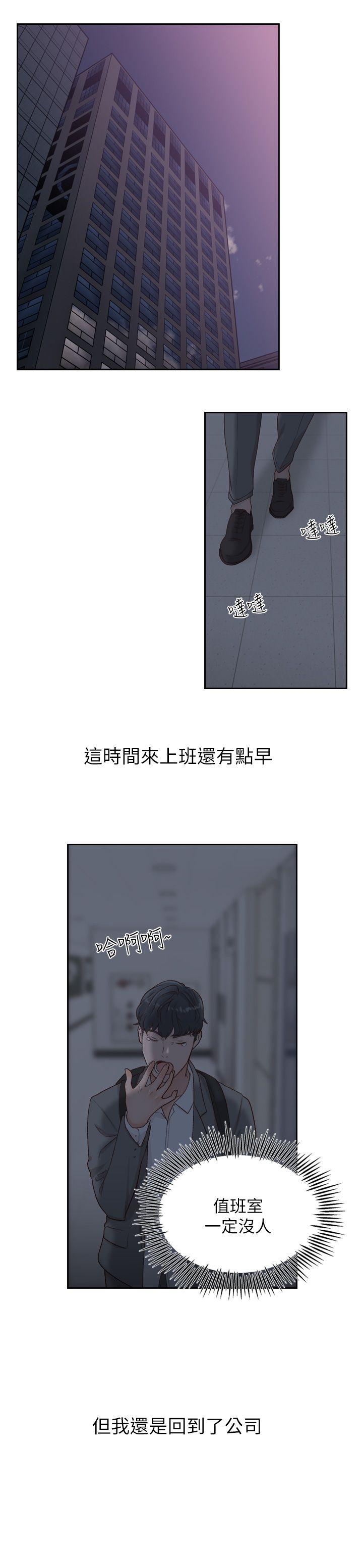 前女友[h漫]韩漫全集-前女友-第6話-跟初次見面的女人共度春宵无删减无遮挡章节图片 